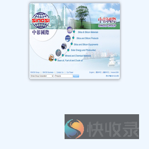 中彰国际科技有限公司