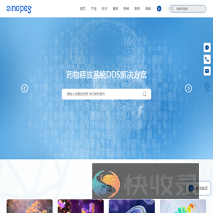 厦门赛诺邦格生物科技股份有限公司