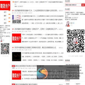最新期货开户网,加一分手续费