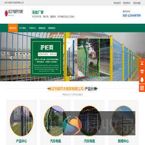 武汉市颖芹杰商贸有限公司