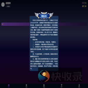街机总动员