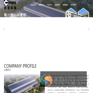 南京西普环保科技有限公司