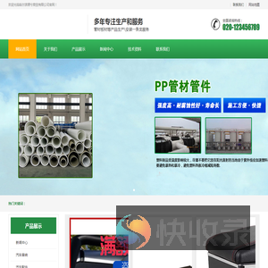 哈尔滨塬兮商贸有限公司
