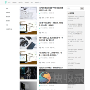 舜骇耳网络科技