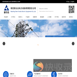 掌上型电能表校验仪