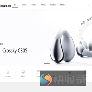 闪迪