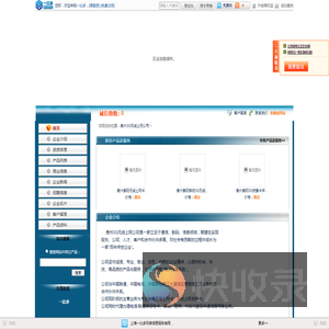 贵州3G无线上网公司