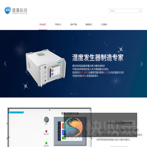北京嘉量科技有限公司