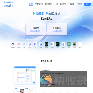 智匠AI