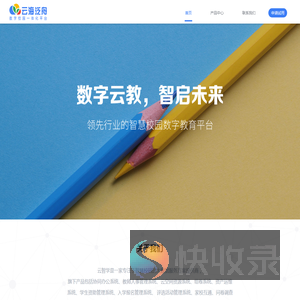 云海泛舟