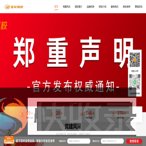 学车官网