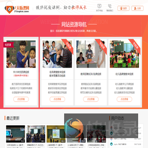 七天听课网