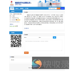 【福建逸名轩木业有限公司】
