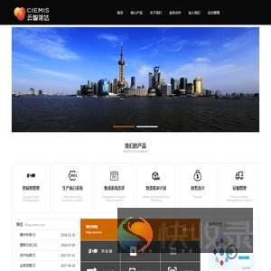 云智诺达信息科技(上海)有限公司