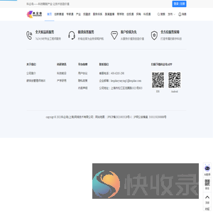 科企岛