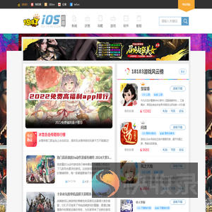 iPhone游戏排行榜