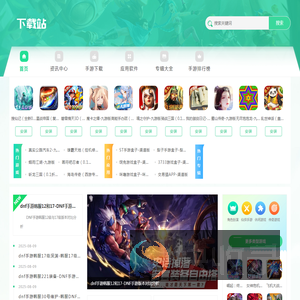 起飞网