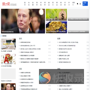 投资说tzshuo.com