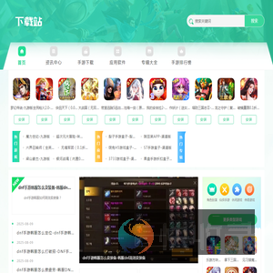 图六网