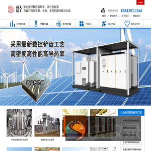 辽宁和天精工科技有限公司
