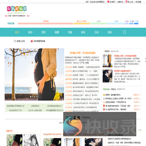 妈咪育婴网