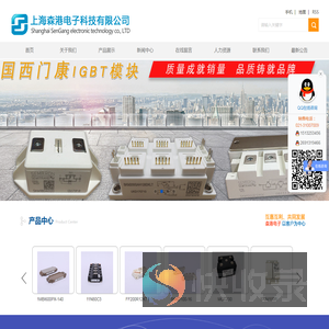 功率模块