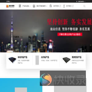 迪众