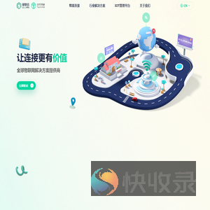 中天网景