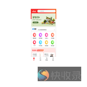 御滋燕