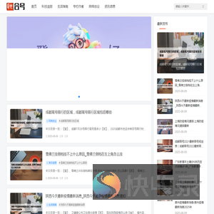 联合号