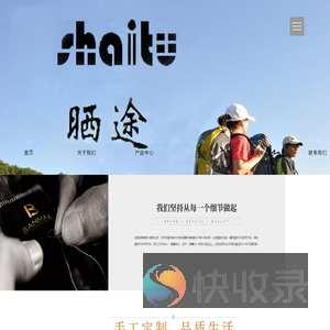 成都工作服定制