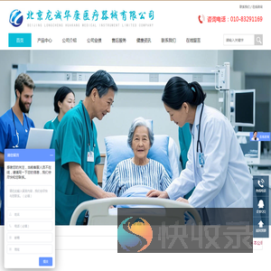 家用护理床