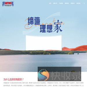 世陶磁砖官网