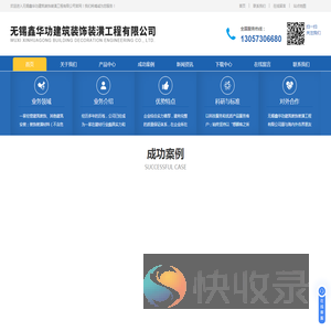 无锡室内外设计