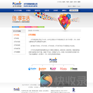 关于我们