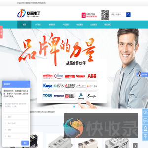 苏州阜晶电子科技有限公司
