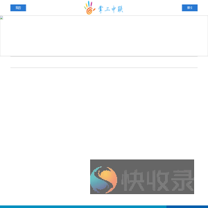 菜单