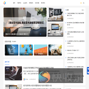 欧凯号