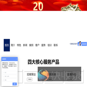 西安袁氏兄弟营销策划有限责任公司