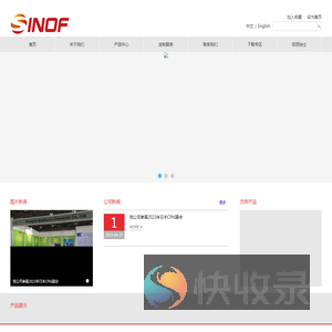 上海恩氟佳科技有限公司