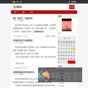掌上鄱阳湖