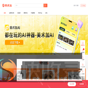 美术集训画室
