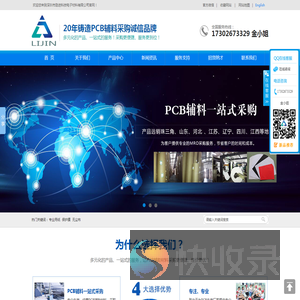 专业用纸