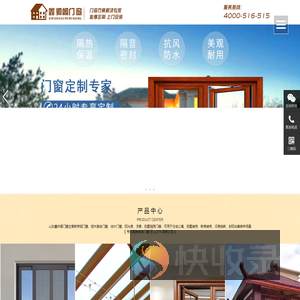 断桥铝门窗,铝木复合门窗,阳光房