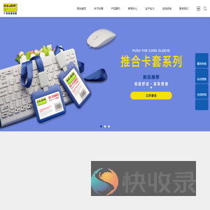 广东科普科技有限公司
