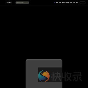 上海威尔默教育科技有限公司