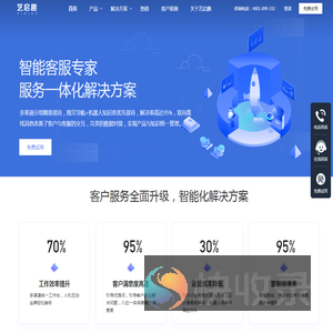 艺启趣