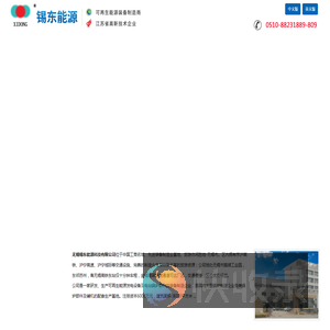 塑料挤出机