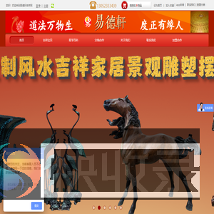 太岁锦囊