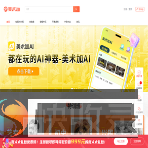 中联税务师事务所（江西）有限公司